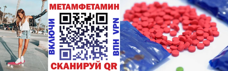 купить наркотик  Новосокольники  Amphetamine Premium 