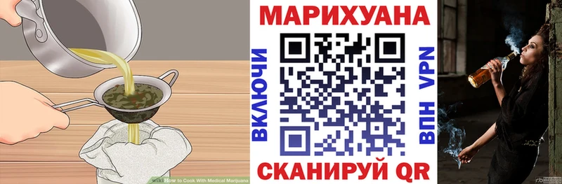 Cannafood марихуана  даркнет сайт  Новосокольники 