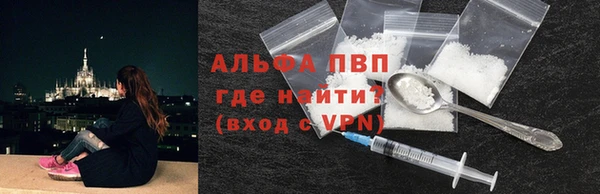 скорость mdpv Бородино