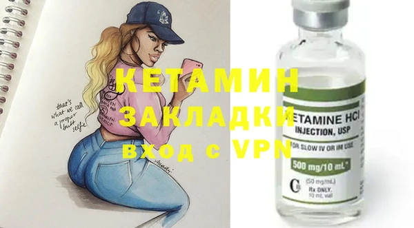 кокаин перу Бугульма