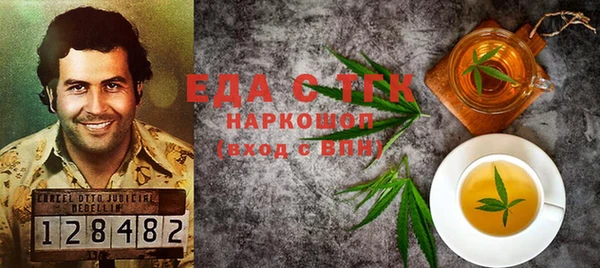 PSILOCYBIN Бронницы