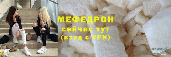 скорость mdpv Бородино