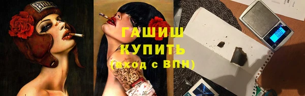 кокаин перу Бугульма