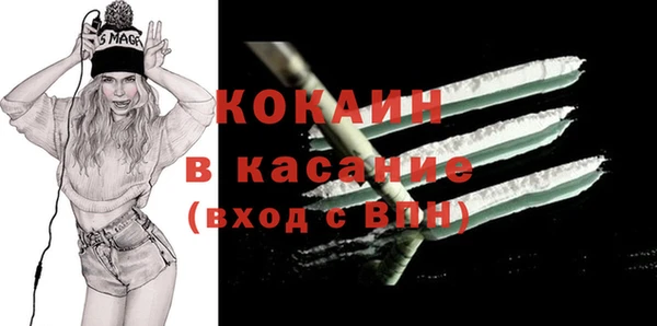 кокаин перу Бугульма
