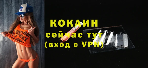 кокаин перу Бугульма