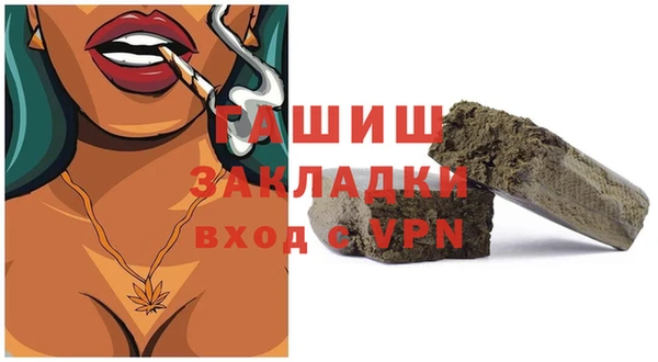 PSILOCYBIN Бронницы