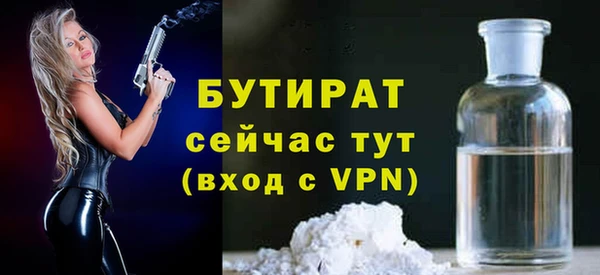 скорость mdpv Бородино