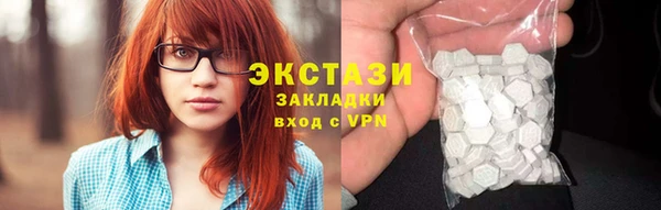 скорость mdpv Бородино