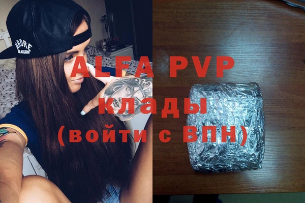 кокаин перу Бугульма