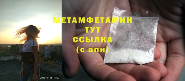 PSILOCYBIN Бронницы