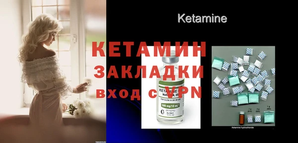 PSILOCYBIN Бронницы