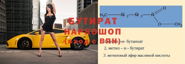 кокаин перу Бугульма