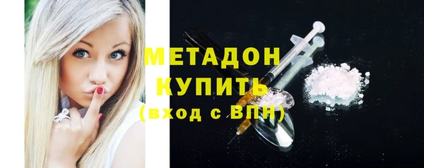 скорость mdpv Бородино