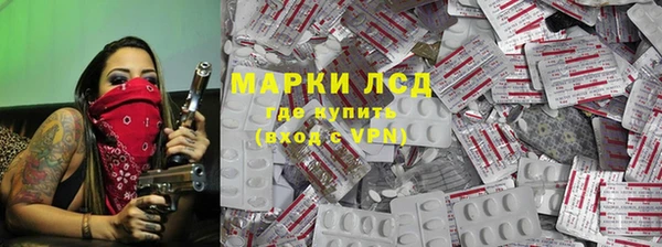 PSILOCYBIN Бронницы