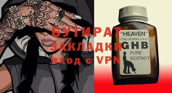 кокаин перу Бугульма