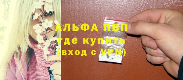 кокаин перу Бугульма