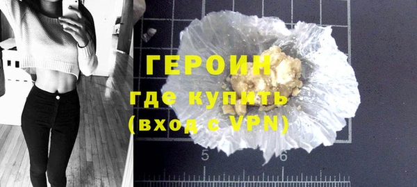 кокаин перу Бугульма