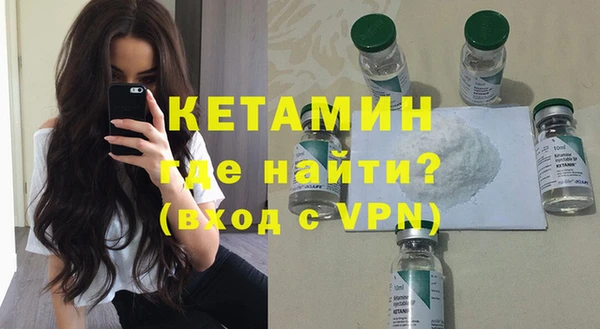 скорость mdpv Бородино