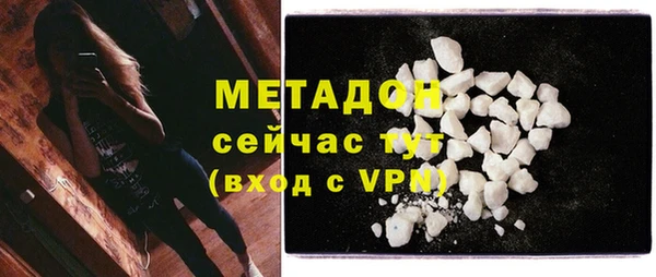 PSILOCYBIN Бронницы