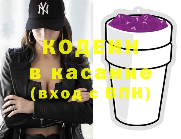 PSILOCYBIN Бронницы