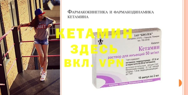 скорость mdpv Бородино