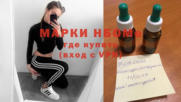 скорость mdpv Бородино