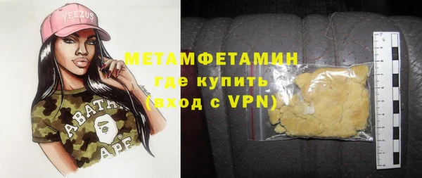 PSILOCYBIN Бронницы