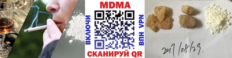 MDMA кристаллы  Новосокольники 