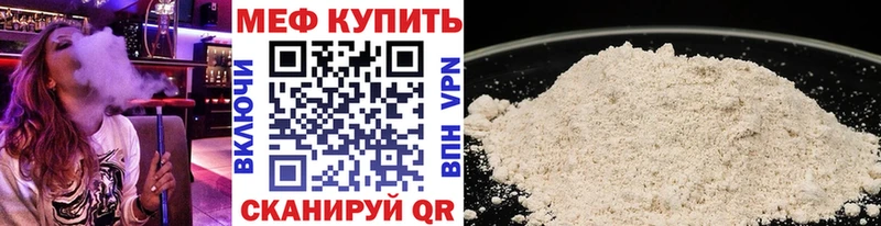 Меф mephedrone Новосокольники