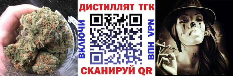 Дистиллят ТГК гашишное масло  Новосокольники 